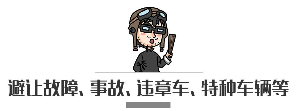 別再犯傻了！這5種情況的“違章”是可以撤銷的！