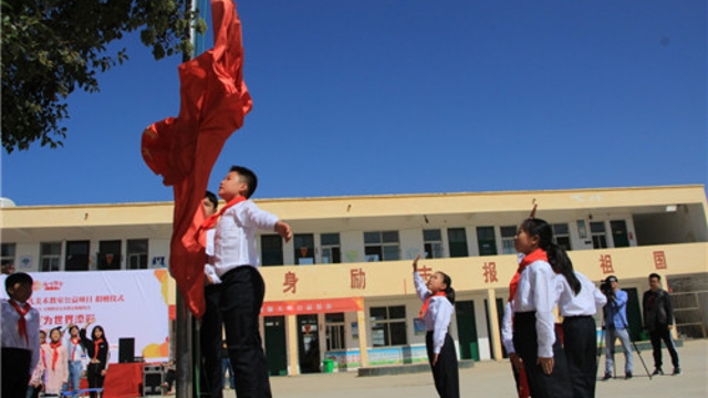 周口留守兒童的國慶節(jié)：敬隊禮、升國旗