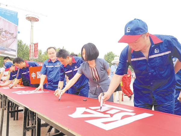 安全生產(chǎn)，承諾簽名！