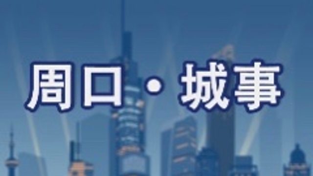【網(wǎng)絡(luò)中國節(jié)·春節(jié)】致敬，堅(jiān)守崗位的“孺子?！?></a></li><li><a   href=