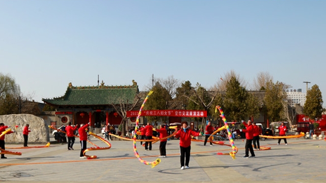 空竹展演慶?！叭恕眹H婦女節(jié)