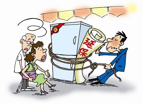 白花冤枉錢 家電“被延?!币l(fā)諸多爭議